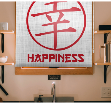 Cortina roller frase felicidad en japonés - TenVinilo