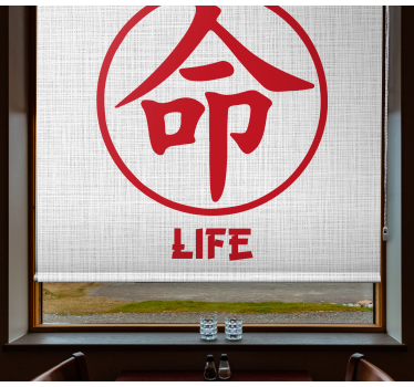 Cortina roller frase la vida en rojo (caracteres japoneses) - TenVinilo