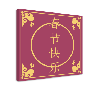 Cuadro de letras chinas fondo rojo - TenVinilo