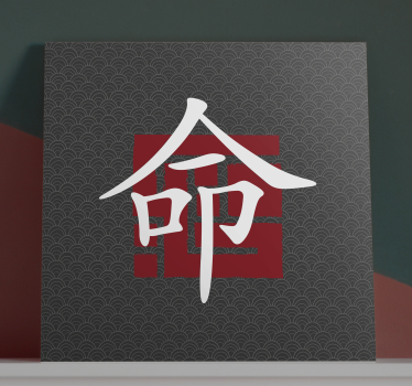Cuadros de letras japonesas - TenVinilo