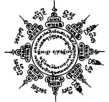 Vinilo decorativo mandala nepalí - TenVinilo