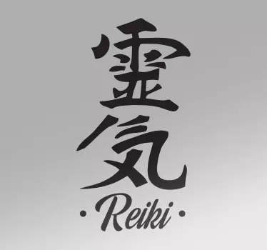 Vinilo texto chino Reiki - TenVinilo