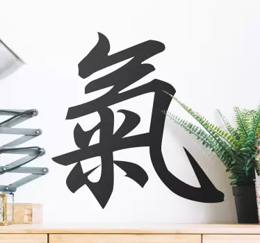Vinilo texto fuerza en letras chinas - TenVinilo