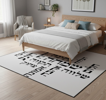 Alfombra vinílica dormitorio optimismo il - TenVinilo